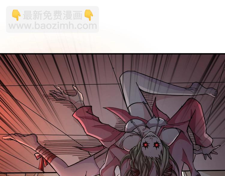 第49话 失控的她74