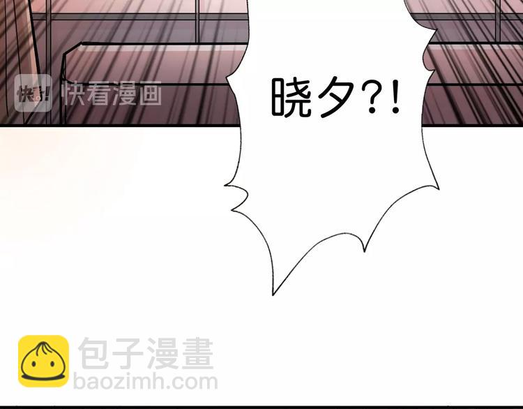 第49话 失控的她76