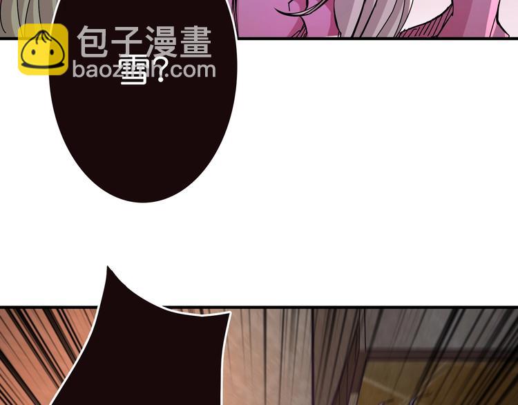 第49话 失控的她78