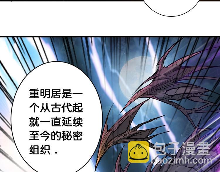 第49话 失控的她8
