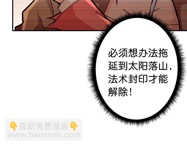 第49话 失控的她87