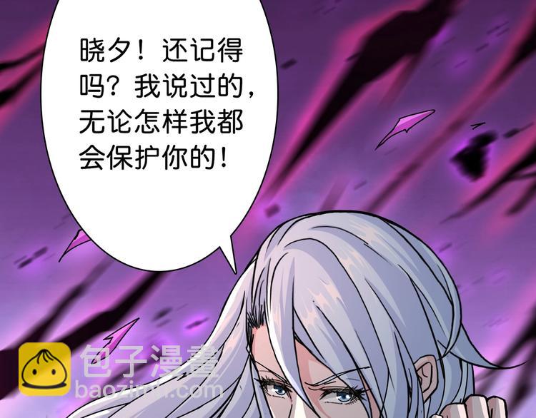 第49话 失控的她91