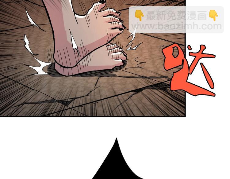 第49话 失控的她95