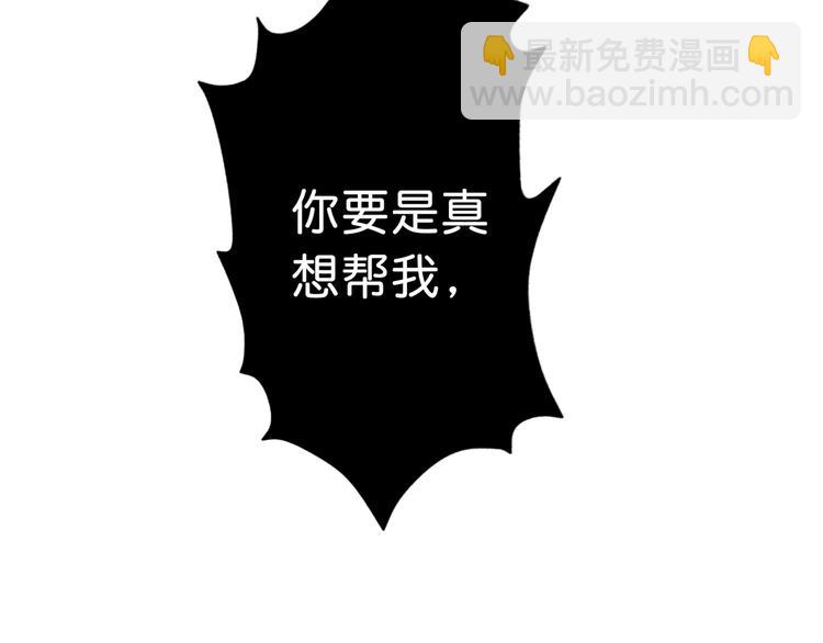 第49话 失控的她96