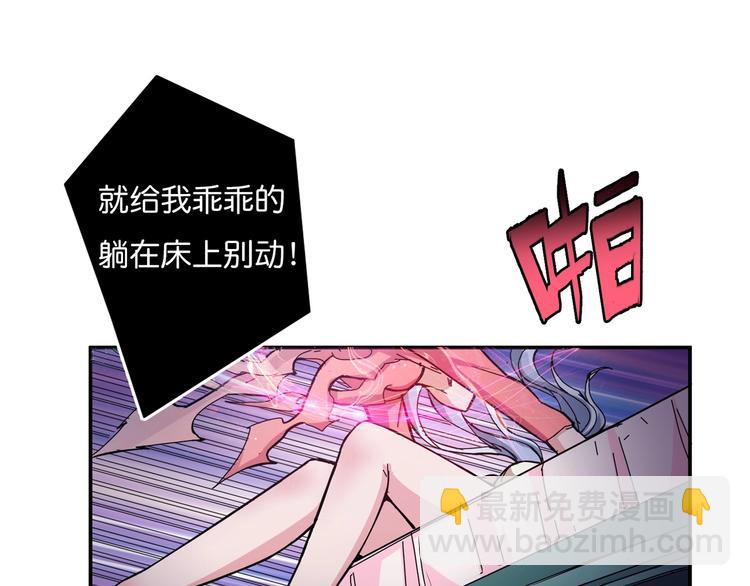 第49话 失控的她98