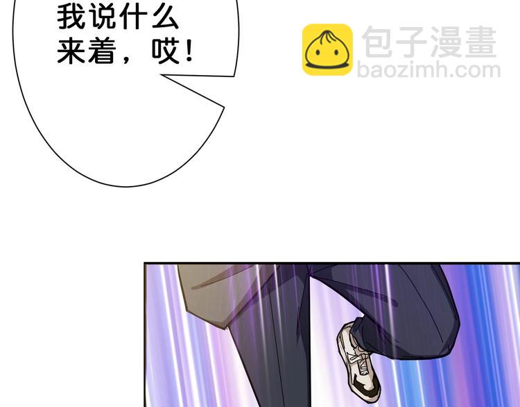第50话 吸吸吸10
