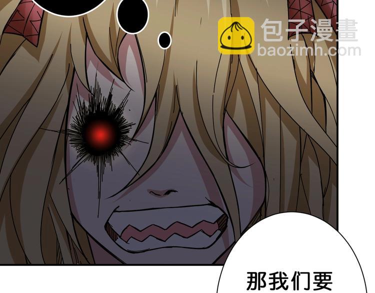 第50话 吸吸吸109