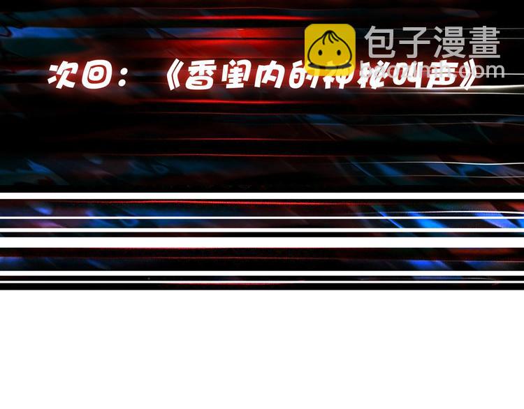 第50话 吸吸吸115