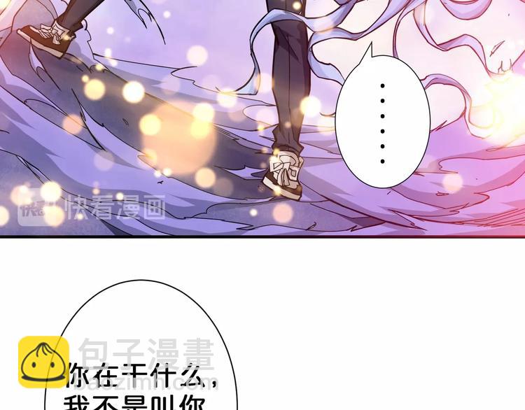 第50话 吸吸吸18