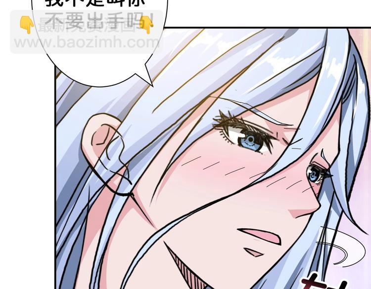 第50话 吸吸吸19
