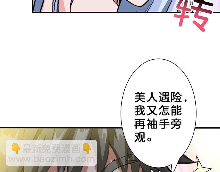 第50话 吸吸吸20