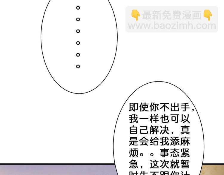 第50话 吸吸吸22