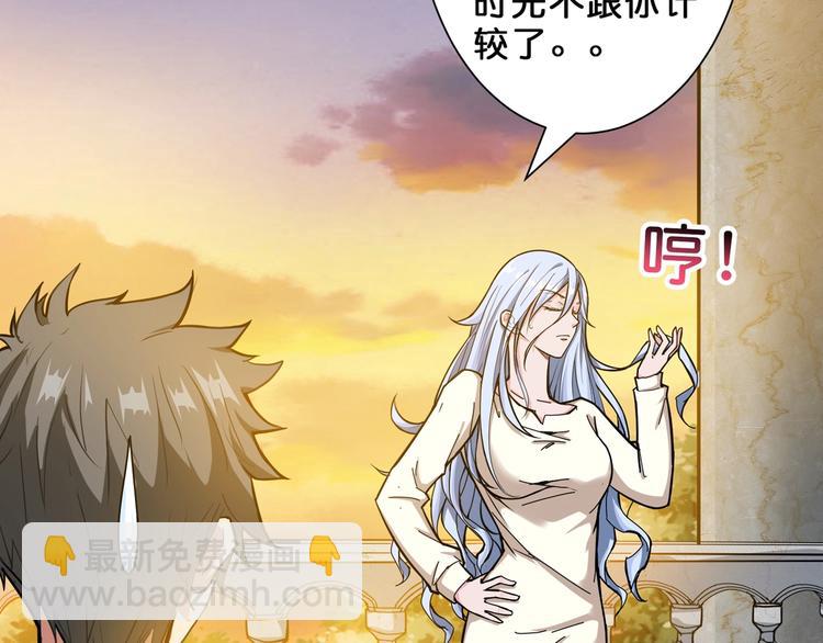 第50话 吸吸吸23