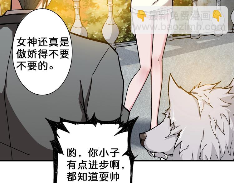 第50话 吸吸吸24