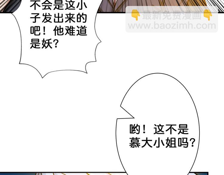 第50话 吸吸吸27