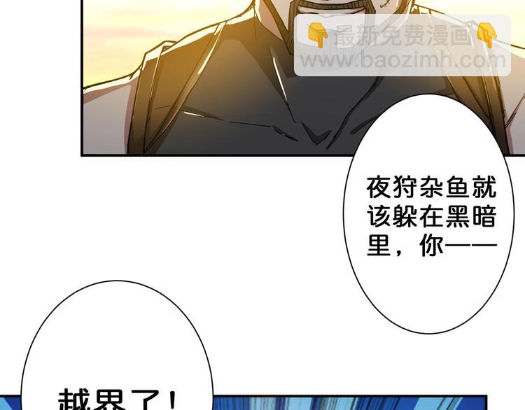 第50话 吸吸吸30