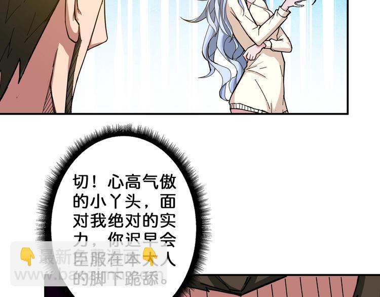 第50话 吸吸吸35