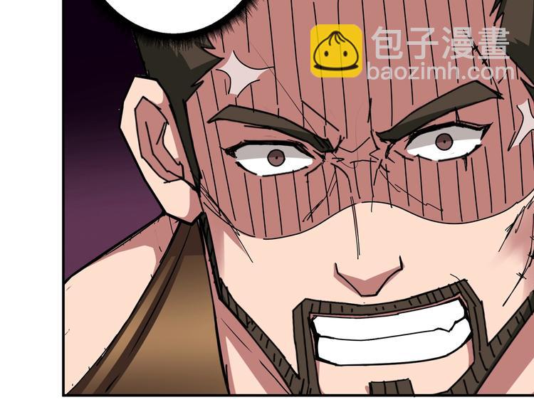 第50话 吸吸吸36