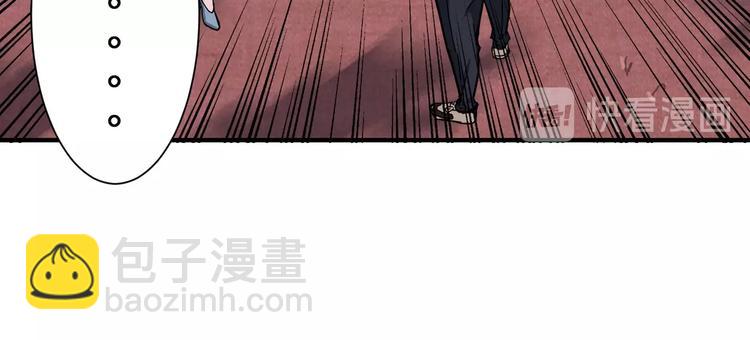 第50话 吸吸吸39