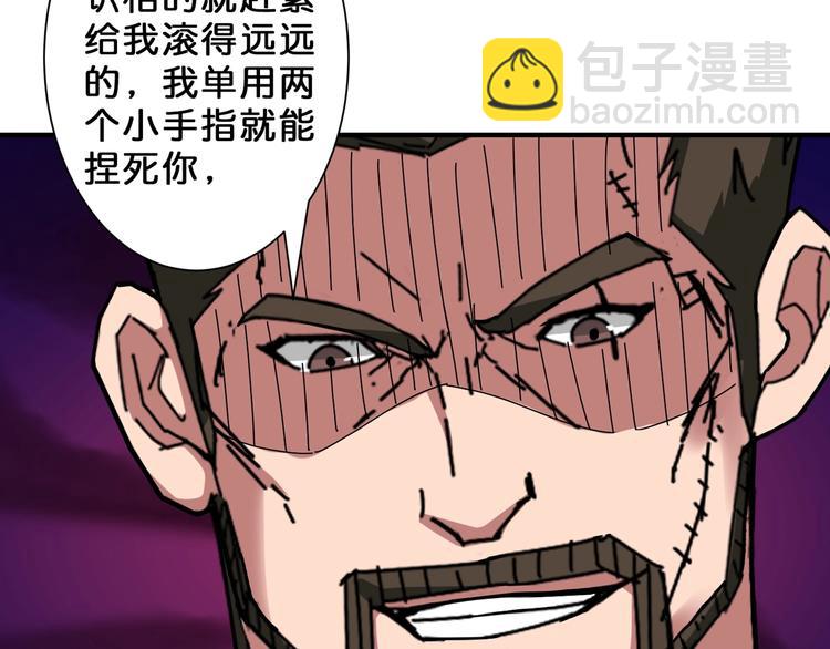 第50话 吸吸吸43
