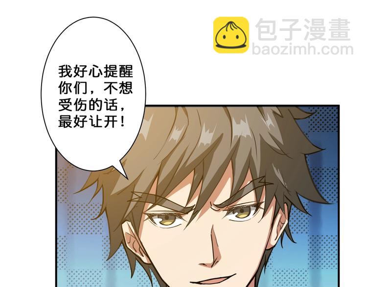 第50话 吸吸吸5