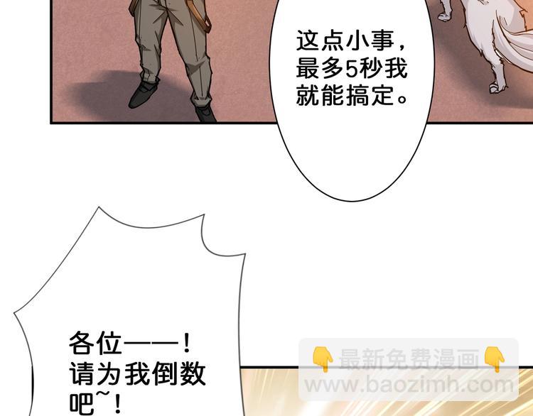 第50话 吸吸吸50