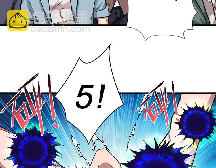 第50话 吸吸吸54
