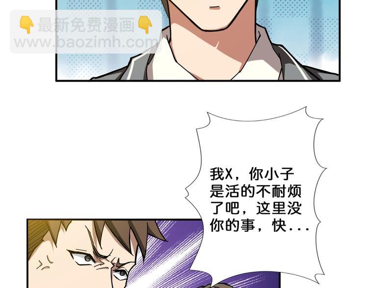 第50话 吸吸吸6