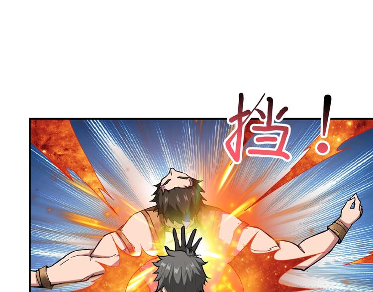 第50话 吸吸吸60
