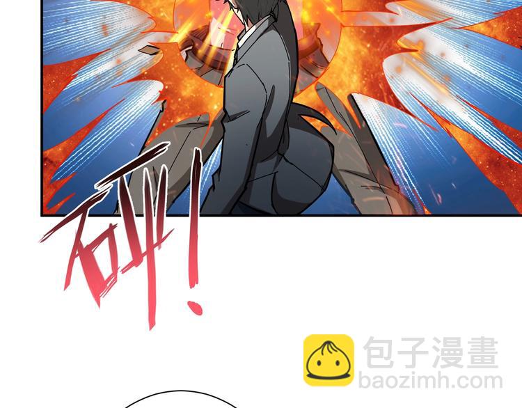 第50话 吸吸吸61