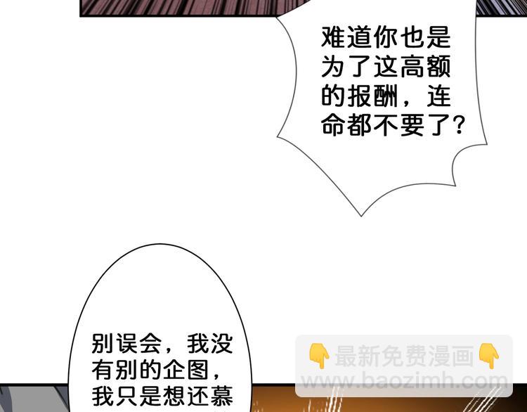 第50话 吸吸吸68