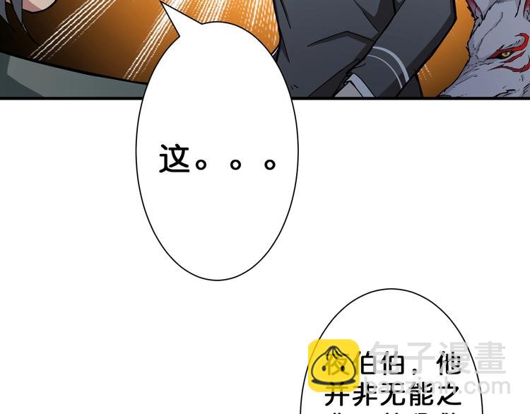 第50话 吸吸吸70