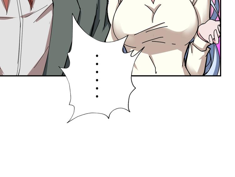 第50话 吸吸吸72