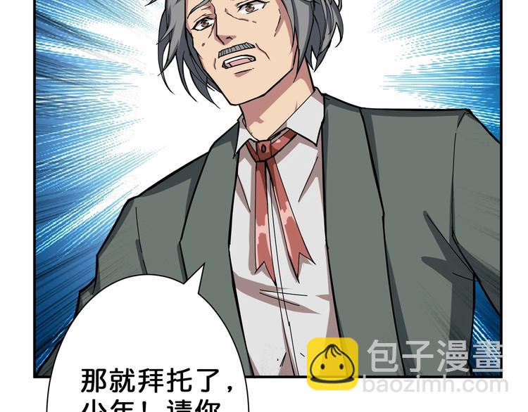 第50话 吸吸吸74