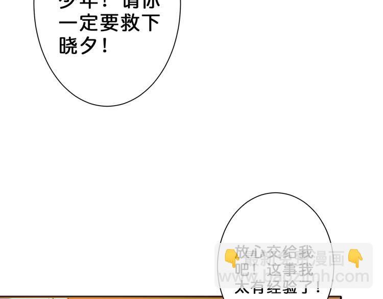 第50话 吸吸吸75