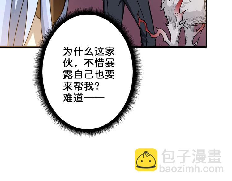 第50话 吸吸吸77