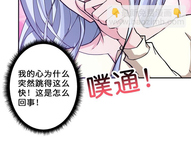 第50话 吸吸吸79