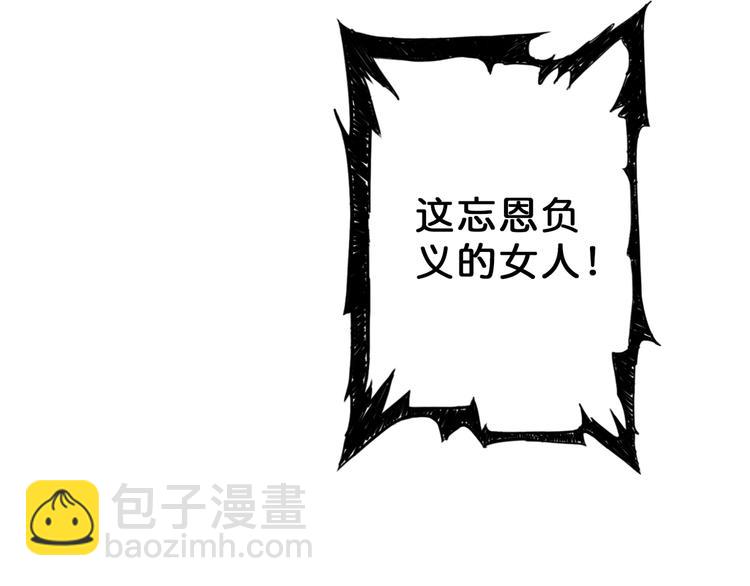 第50话 吸吸吸80