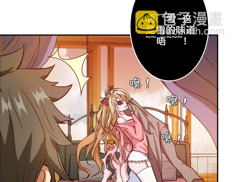 第50话 吸吸吸88