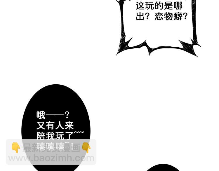 第50话 吸吸吸90