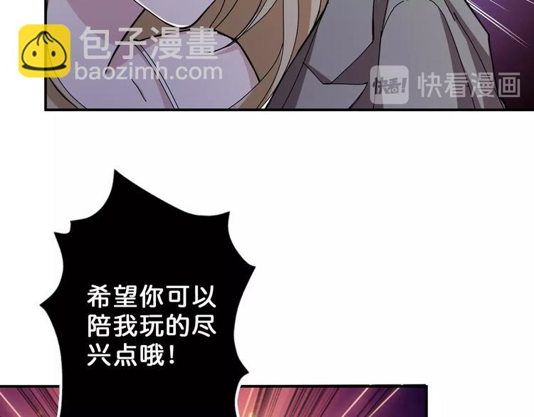 第50话 吸吸吸92