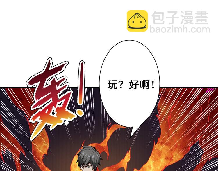 第50话 吸吸吸94