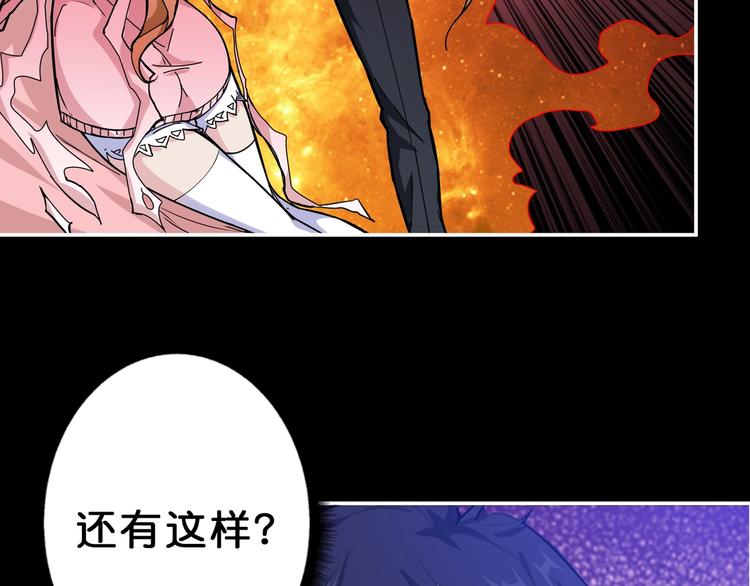 第51话 香闺内的神秘叫声10