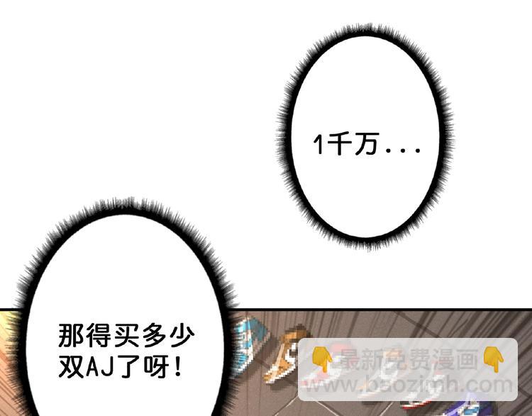 第51话 香闺内的神秘叫声102