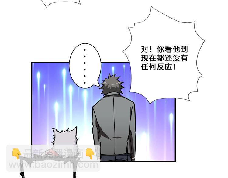 第51话 香闺内的神秘叫声104
