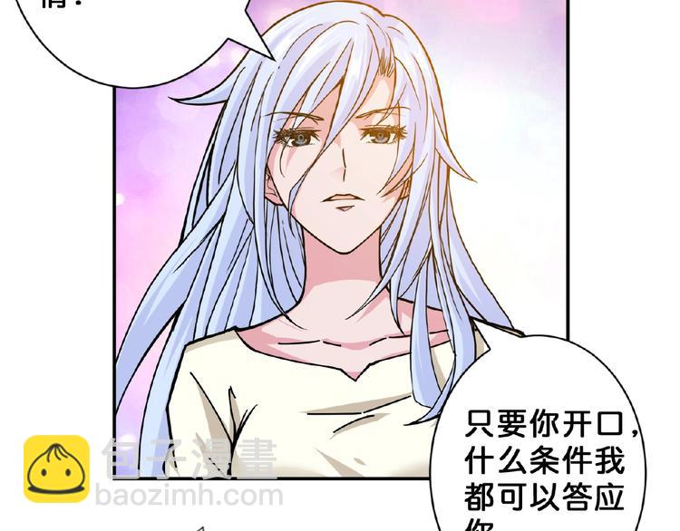 第51话 香闺内的神秘叫声109