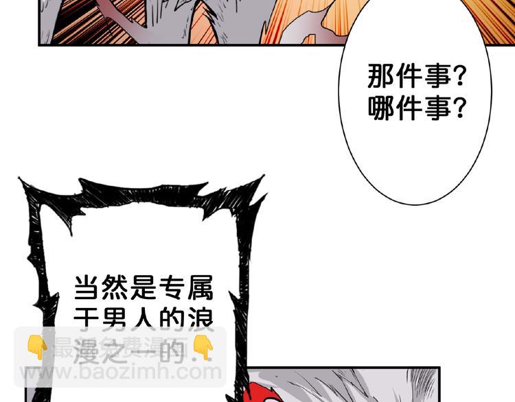 第51话 香闺内的神秘叫声113
