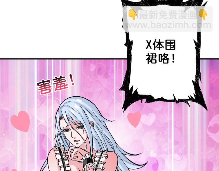 第51话 香闺内的神秘叫声115