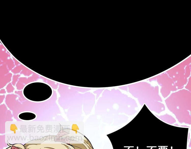 第51话 香闺内的神秘叫声12