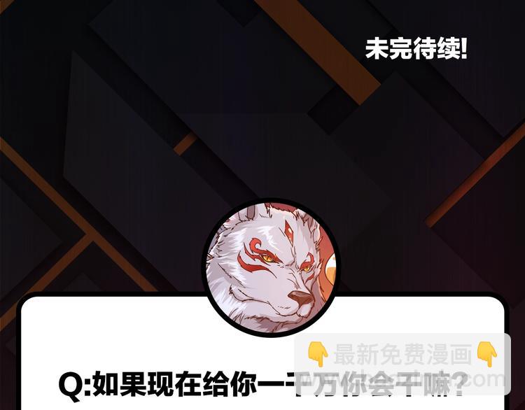 第51话 香闺内的神秘叫声121